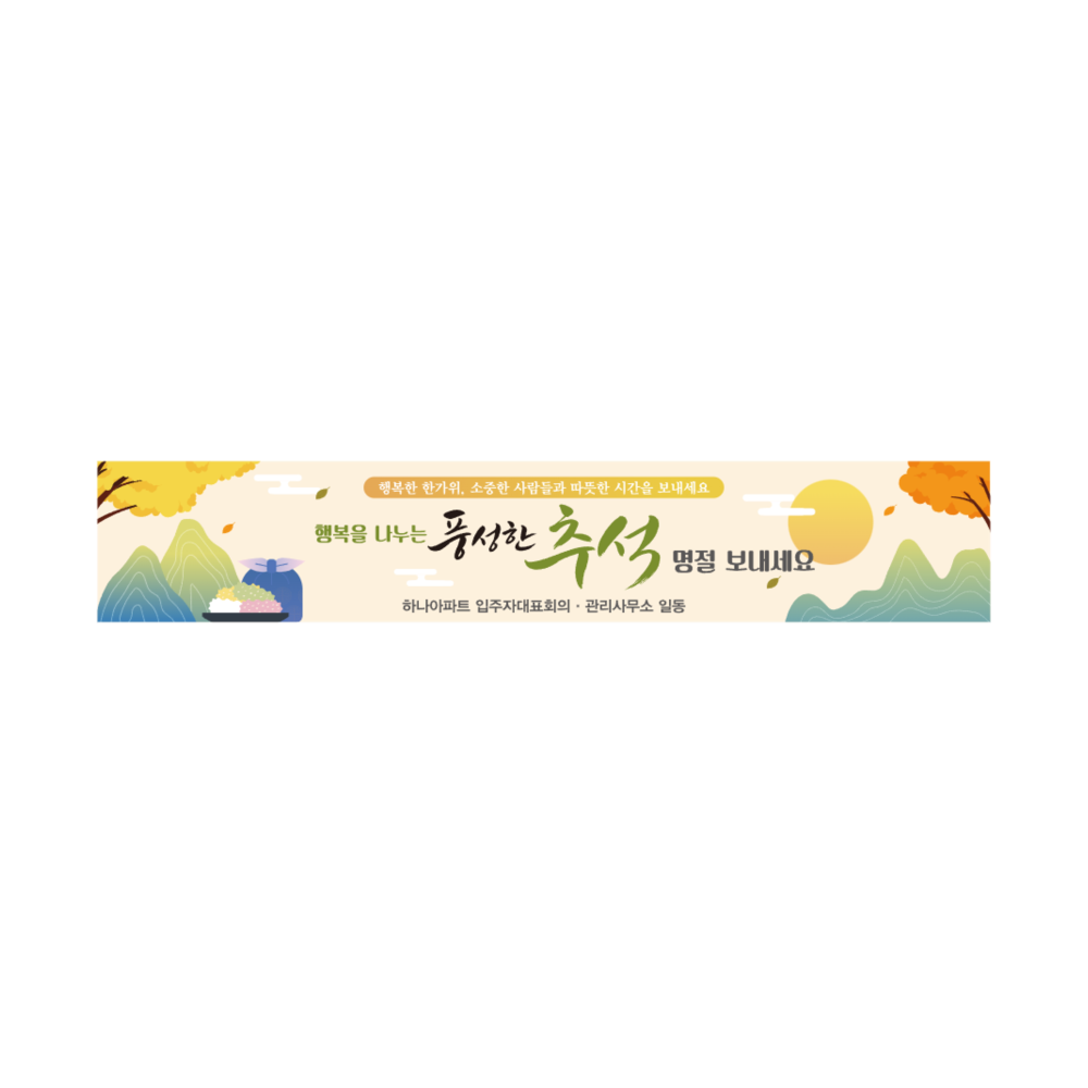 디자인선택