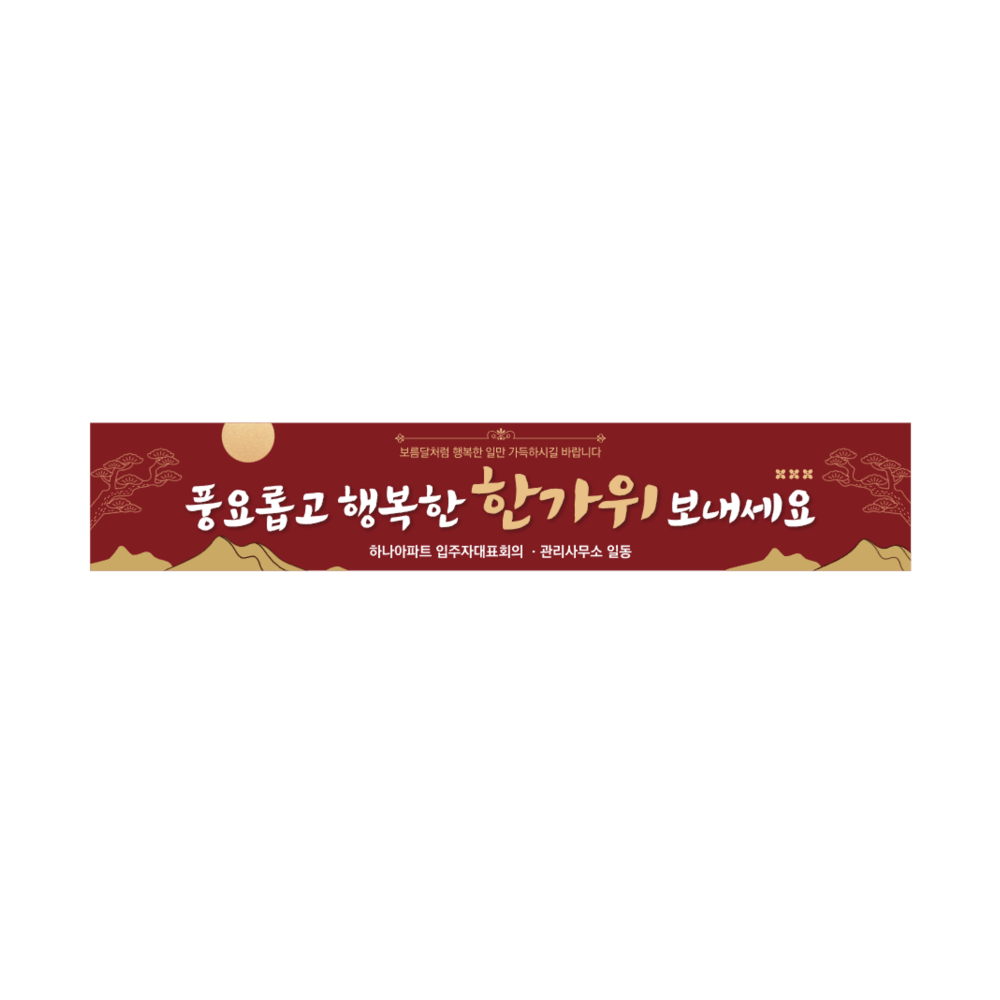 디자인선택