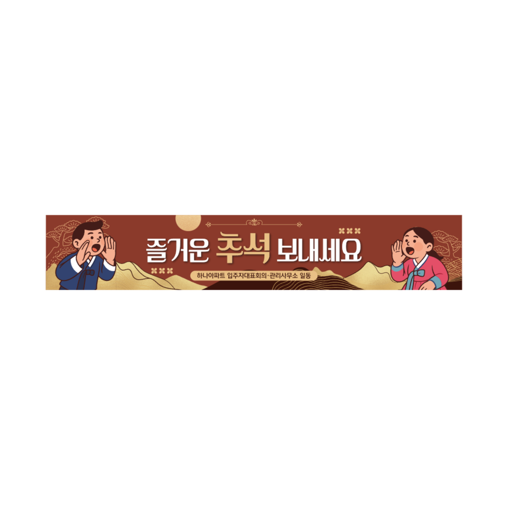 디자인선택