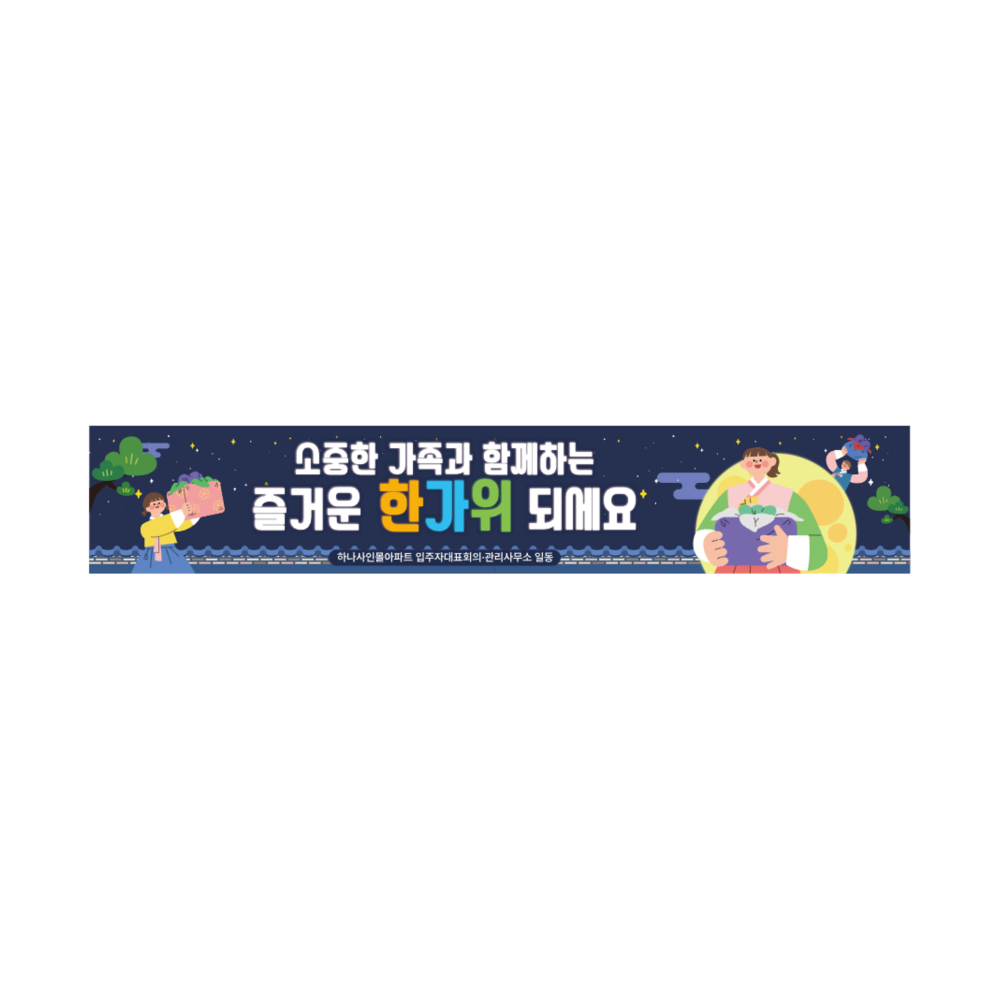 디자인선택