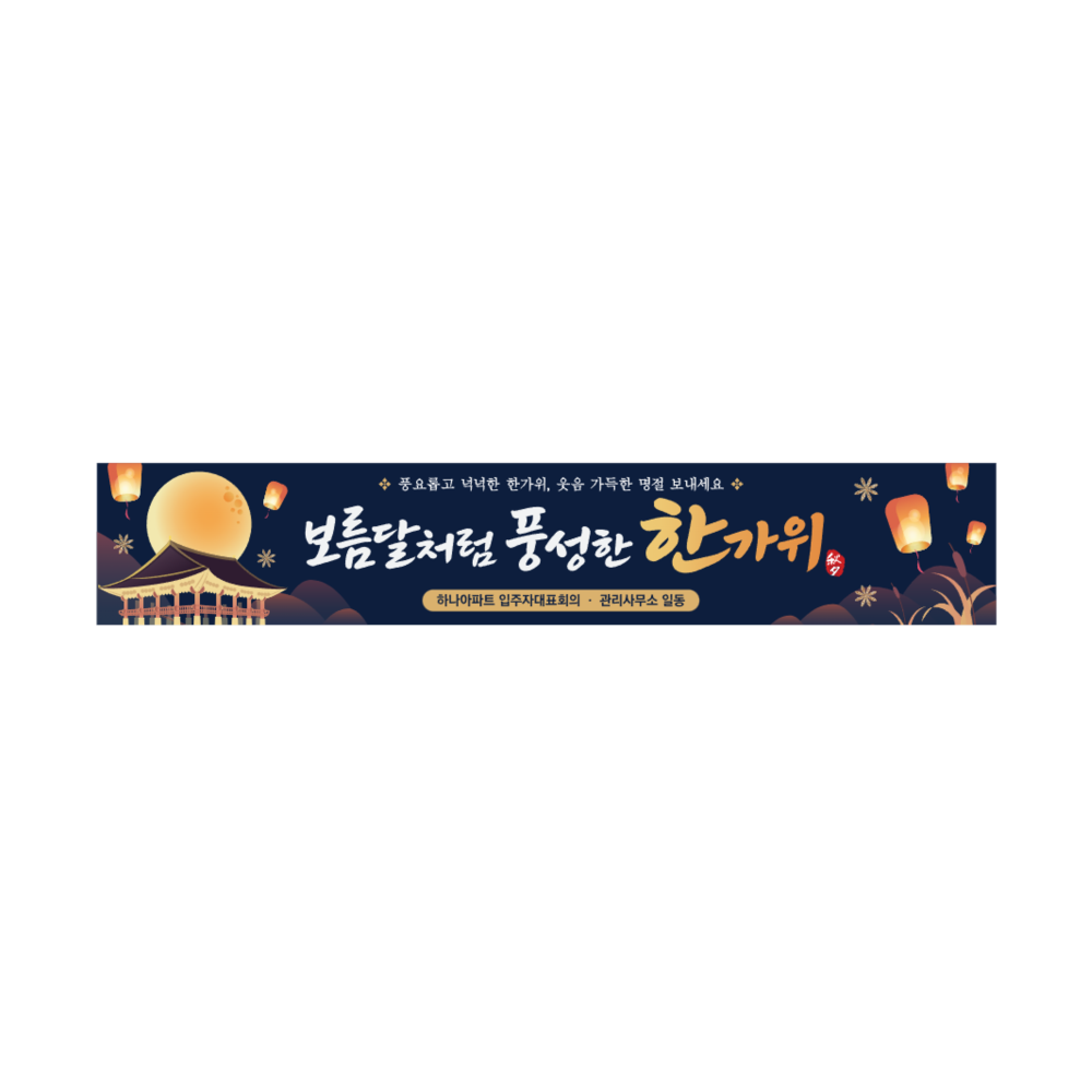 디자인선택