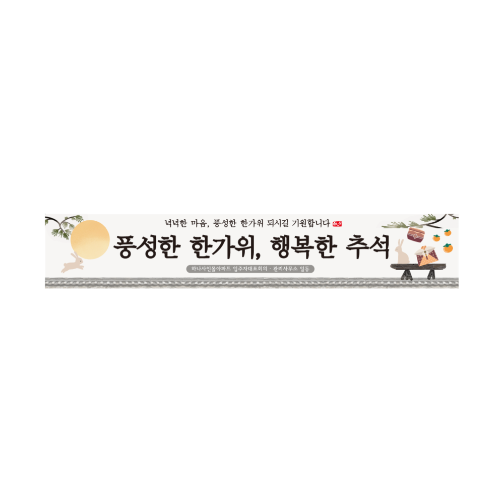 디자인선택