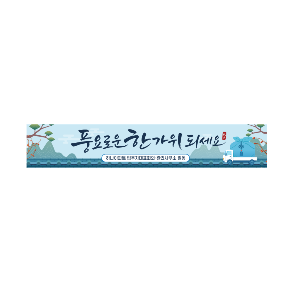 디자인선택