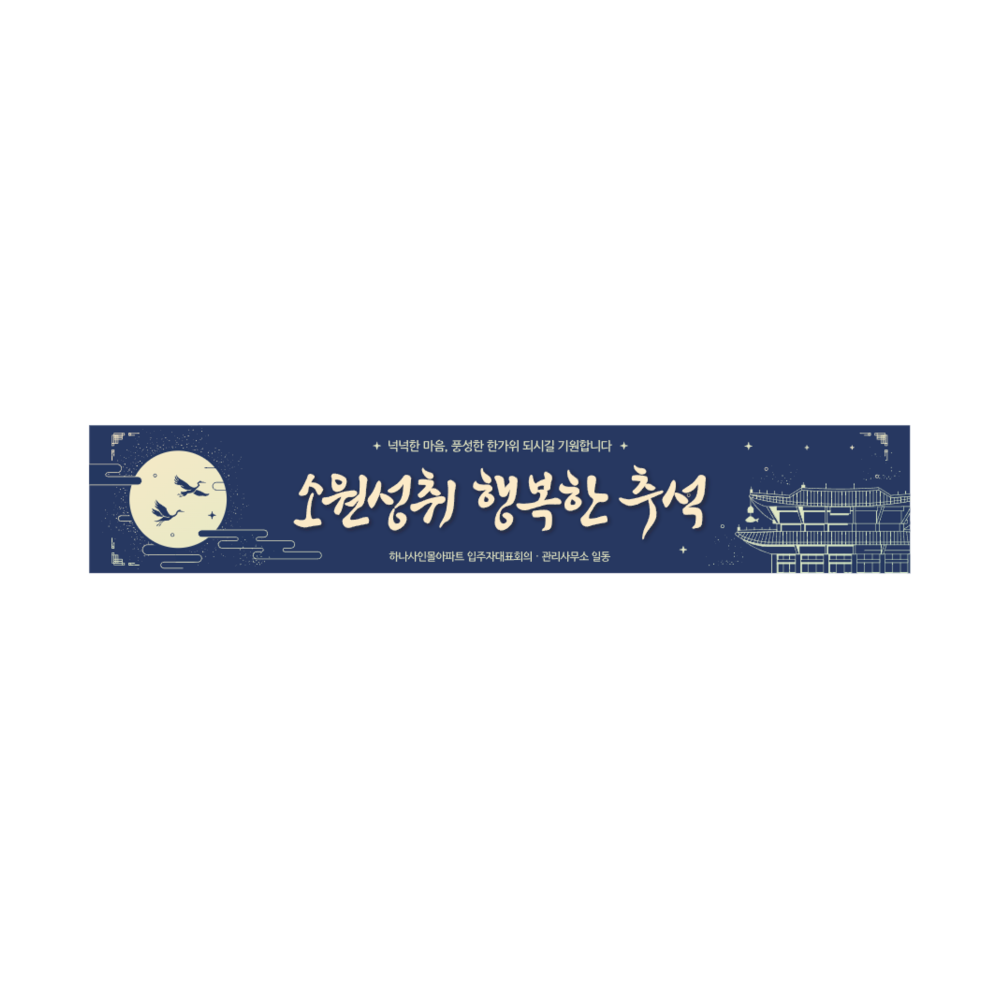 디자인선택