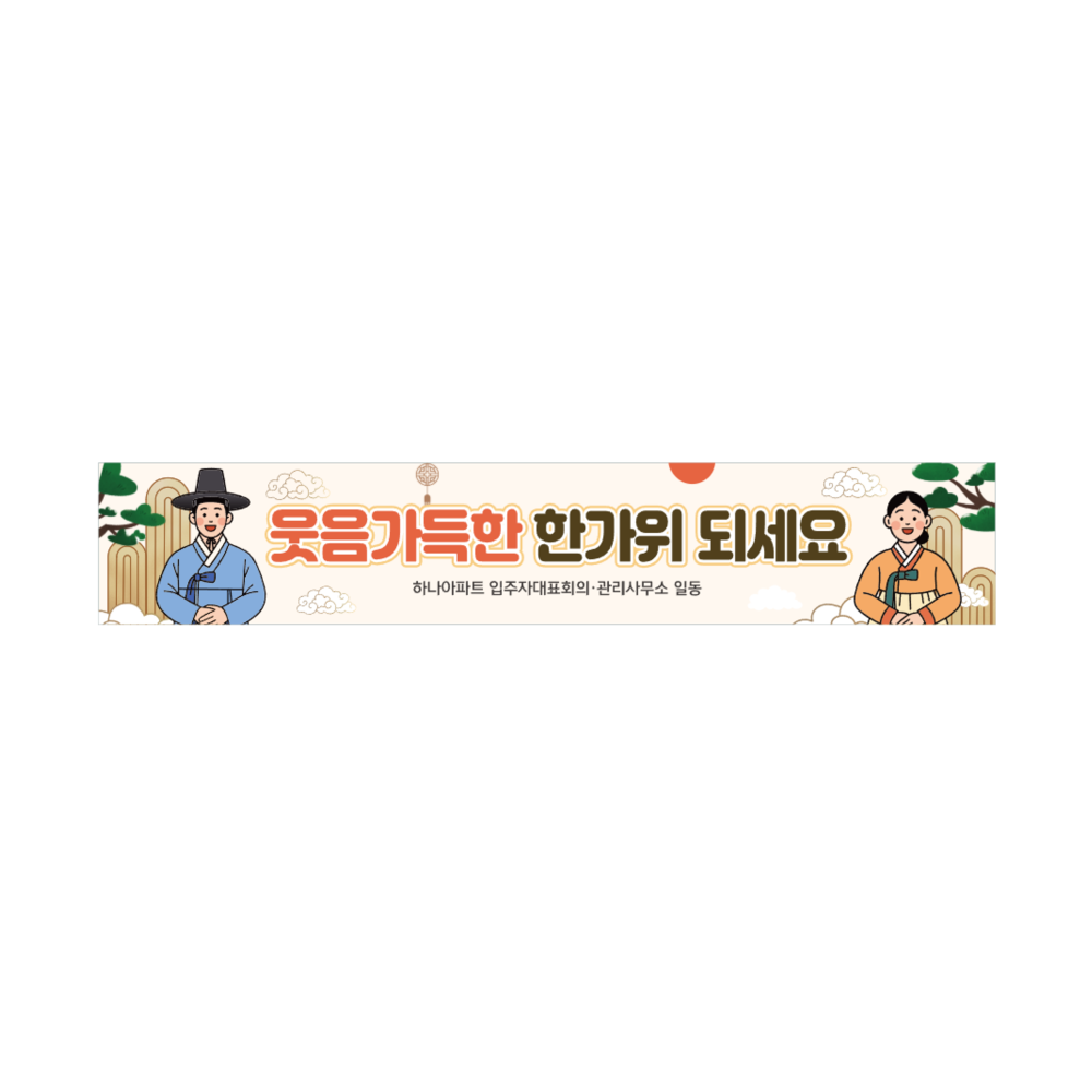 디자인선택