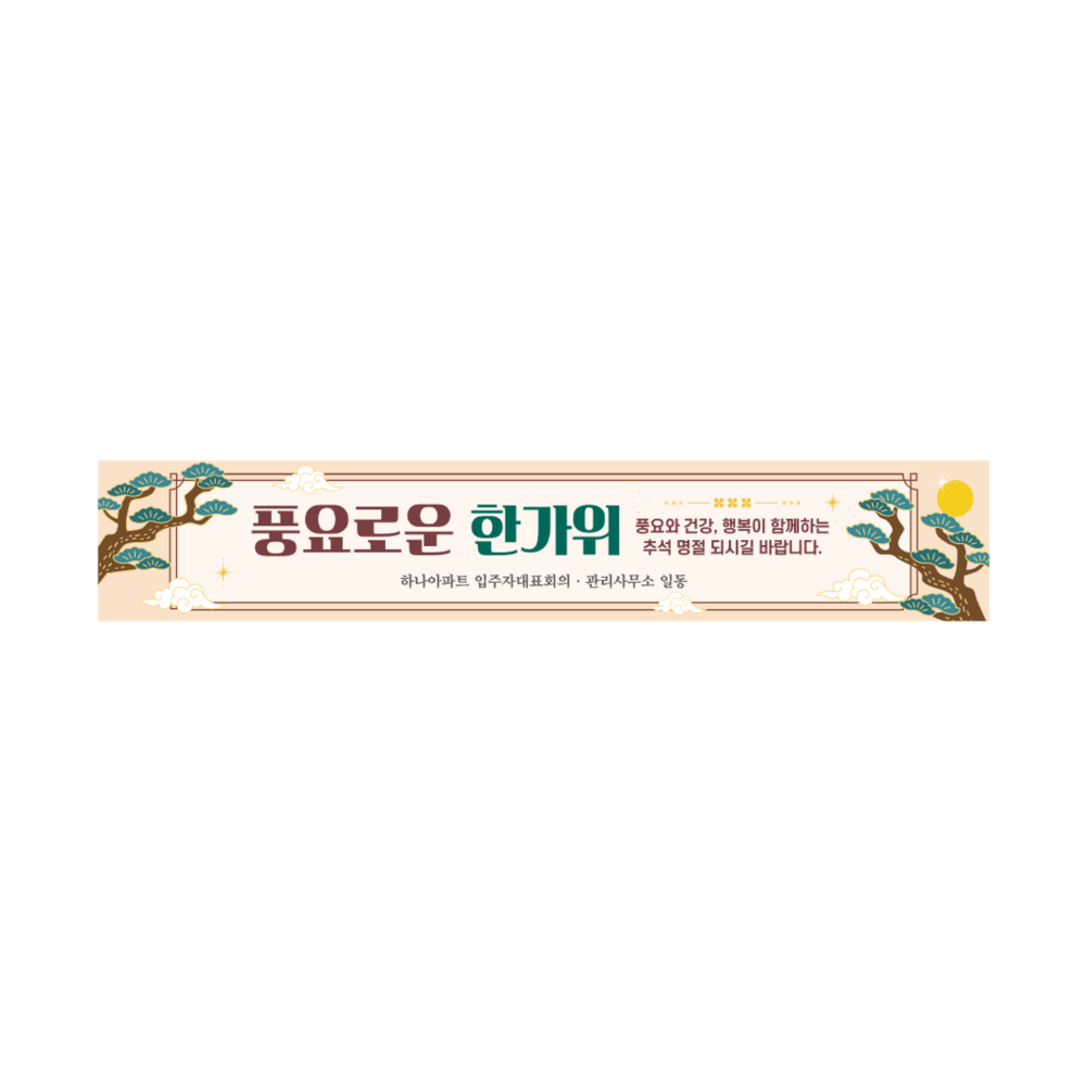 디자인선택