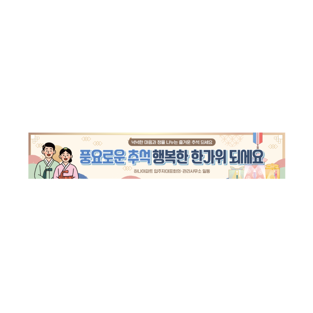 디자인선택