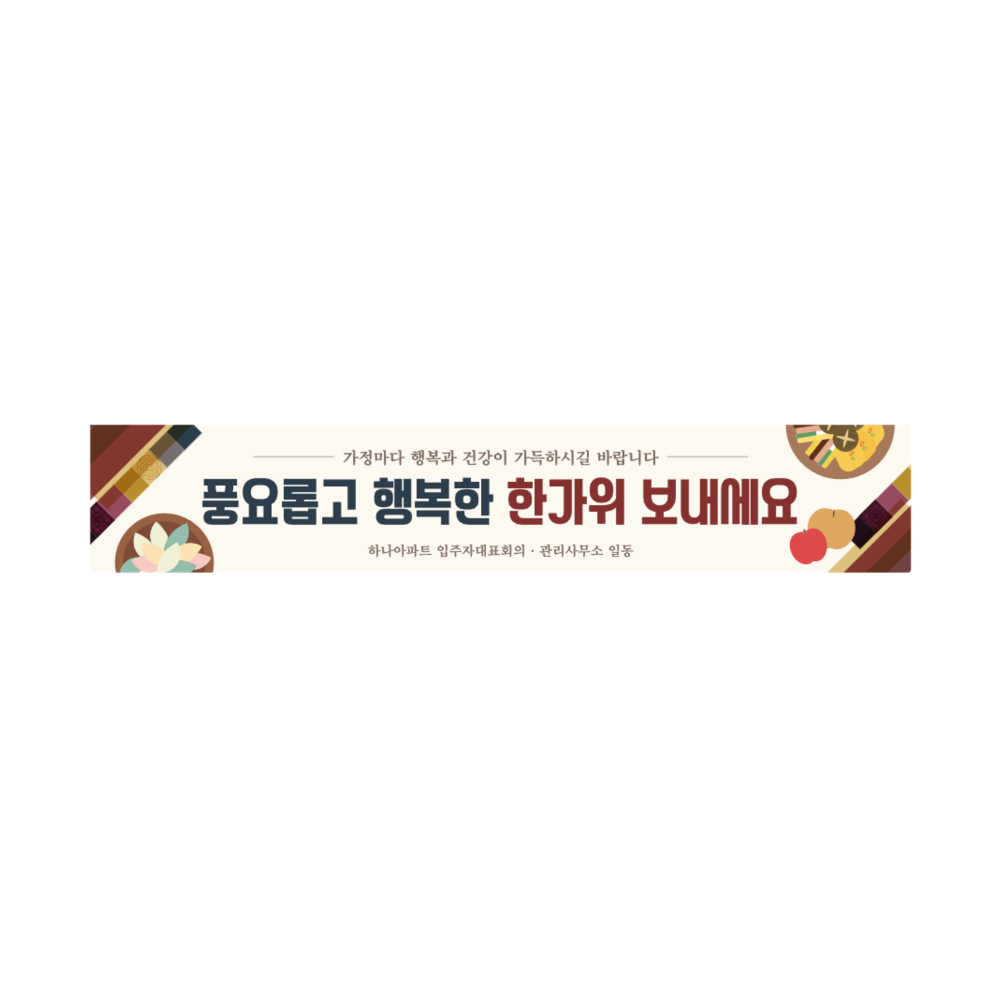 디자인선택