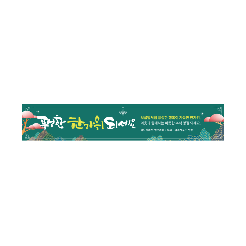 디자인선택