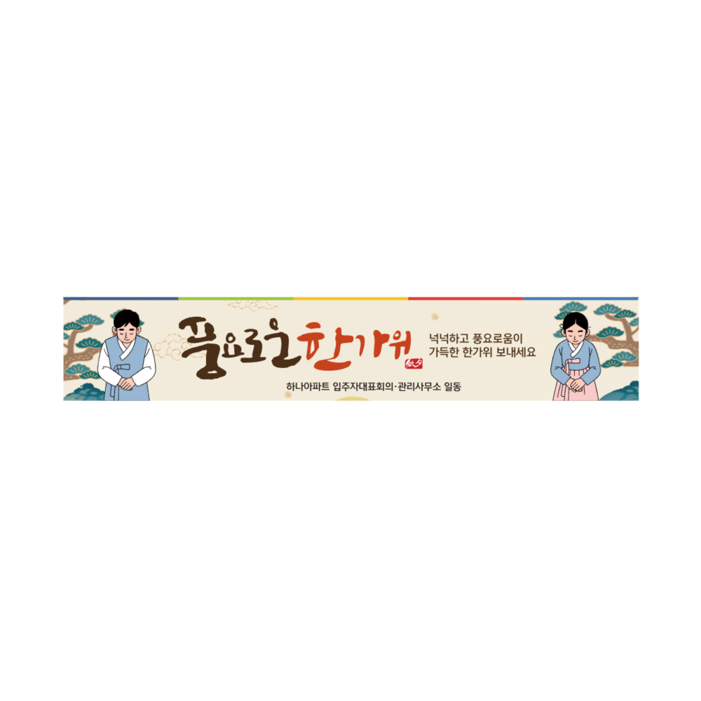 디자인선택