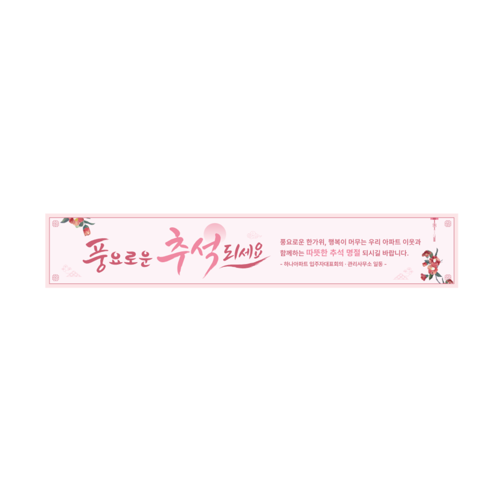 디자인선택