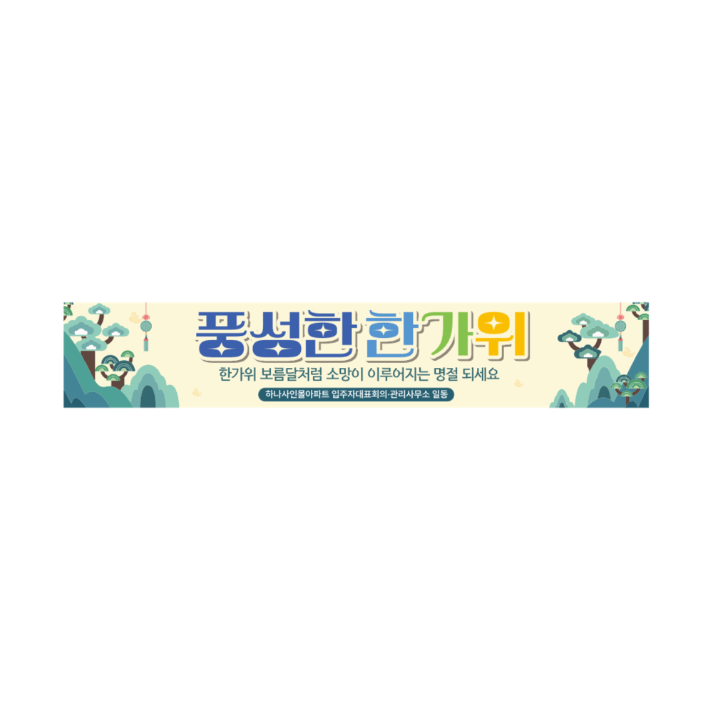 디자인선택