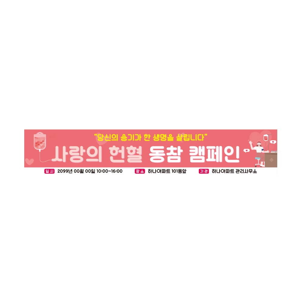 디자인선택