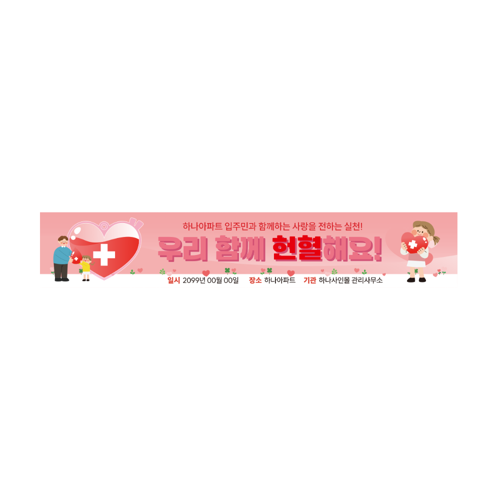 디자인선택