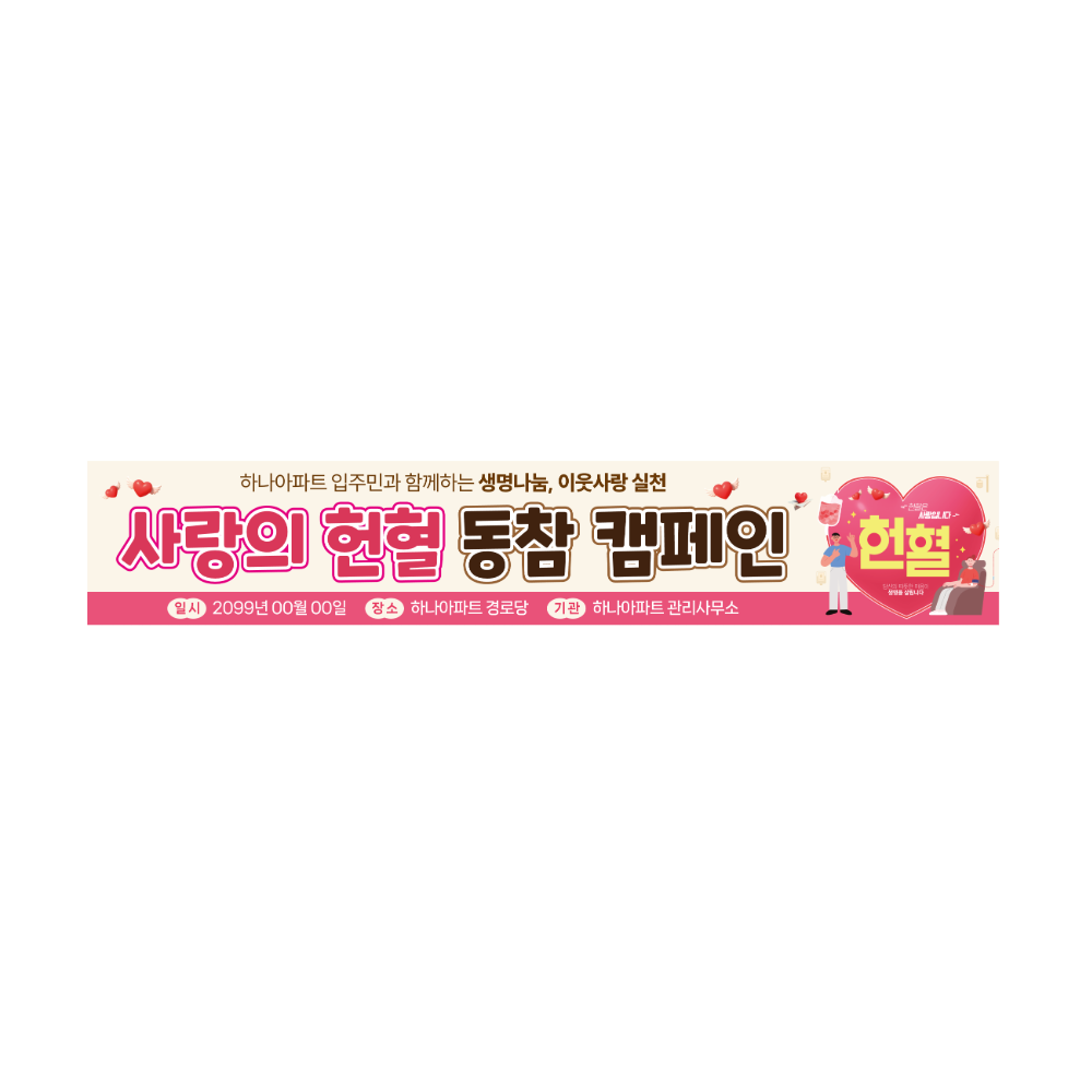 디자인선택