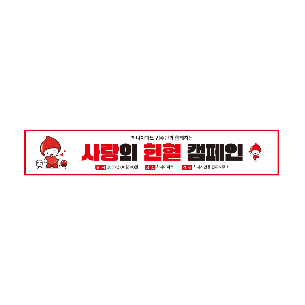 디자인선택