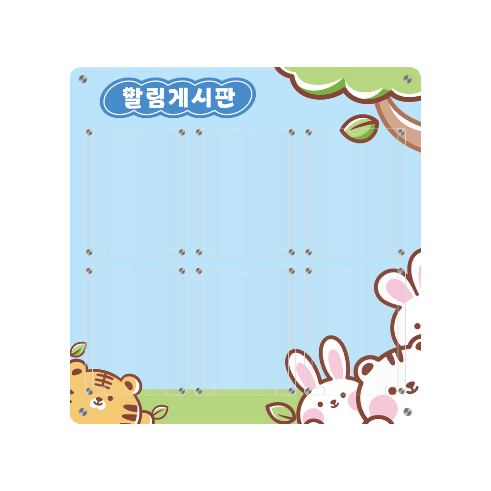 디자인선택