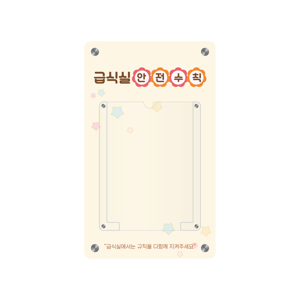 디자인선택