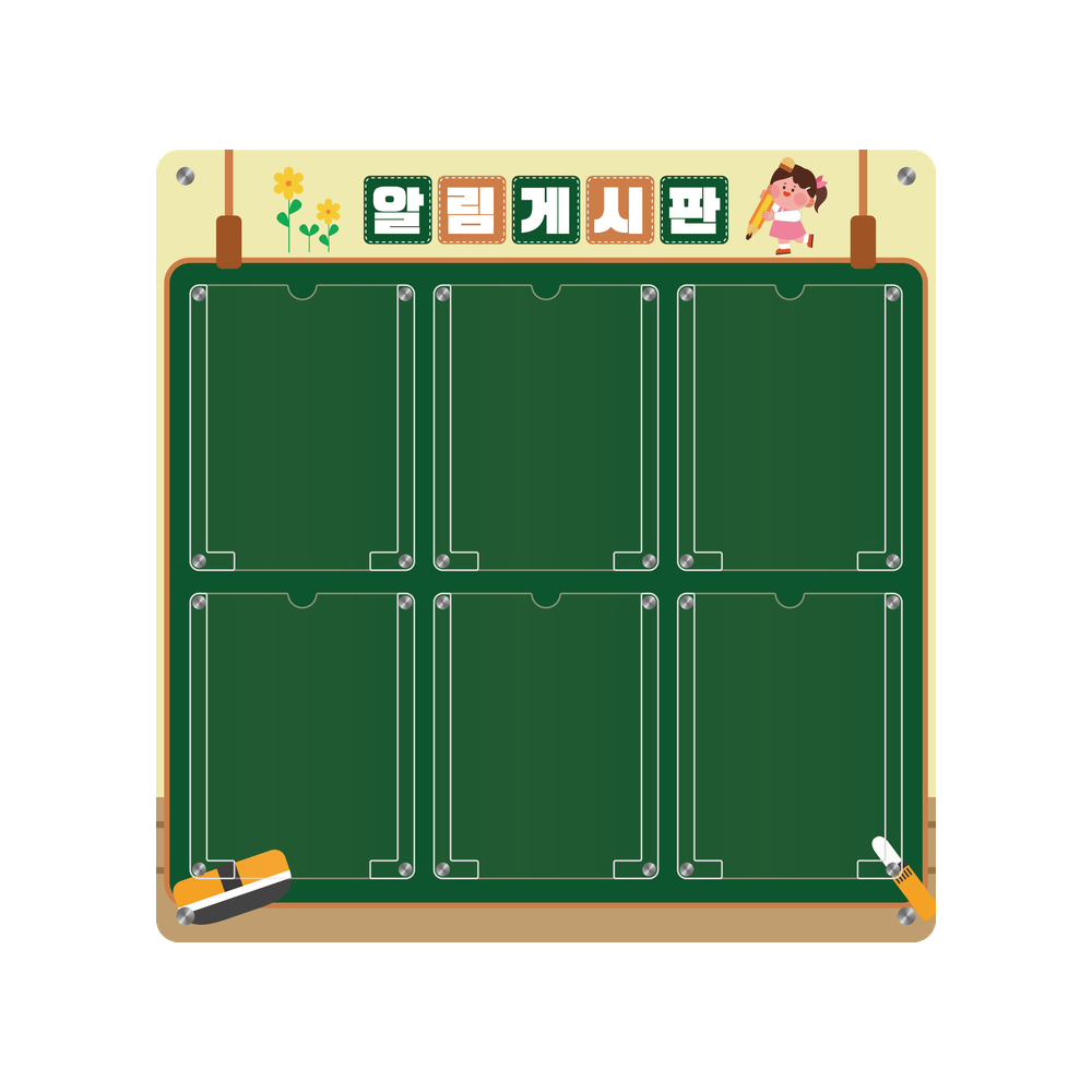 디자인선택