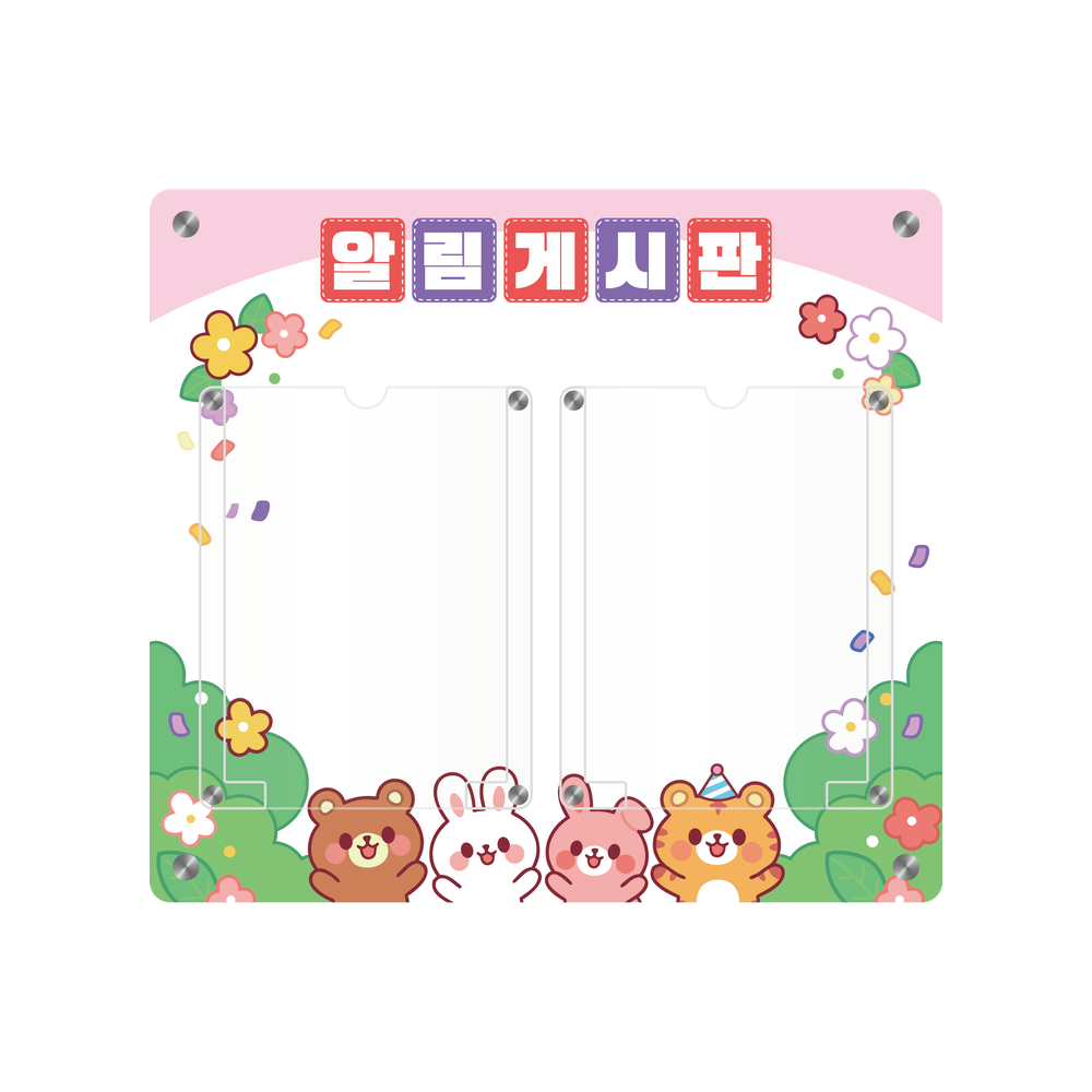 디자인선택