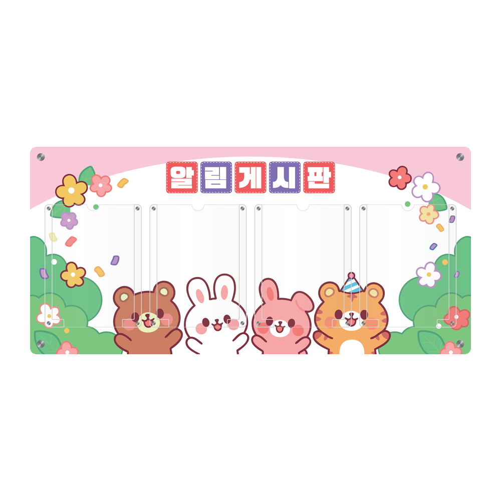디자인선택