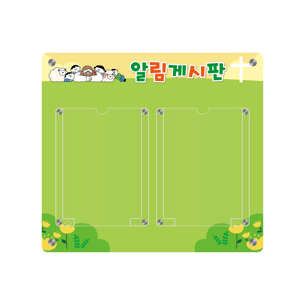 디자인선택