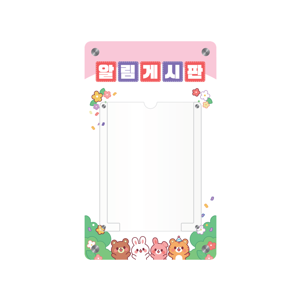 디자인선택