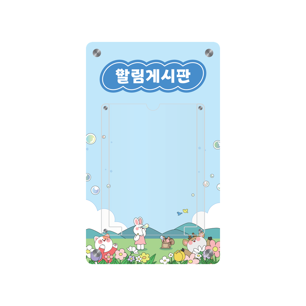 디자인선택