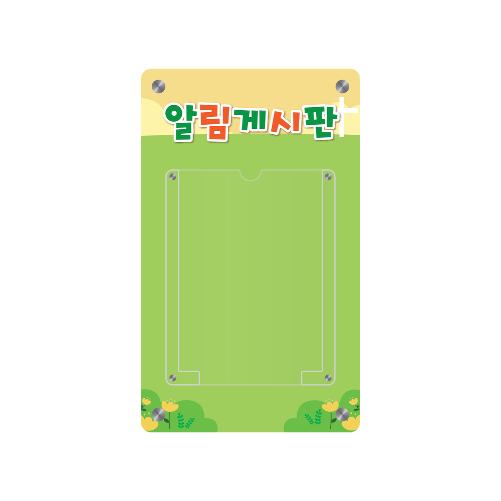 디자인선택