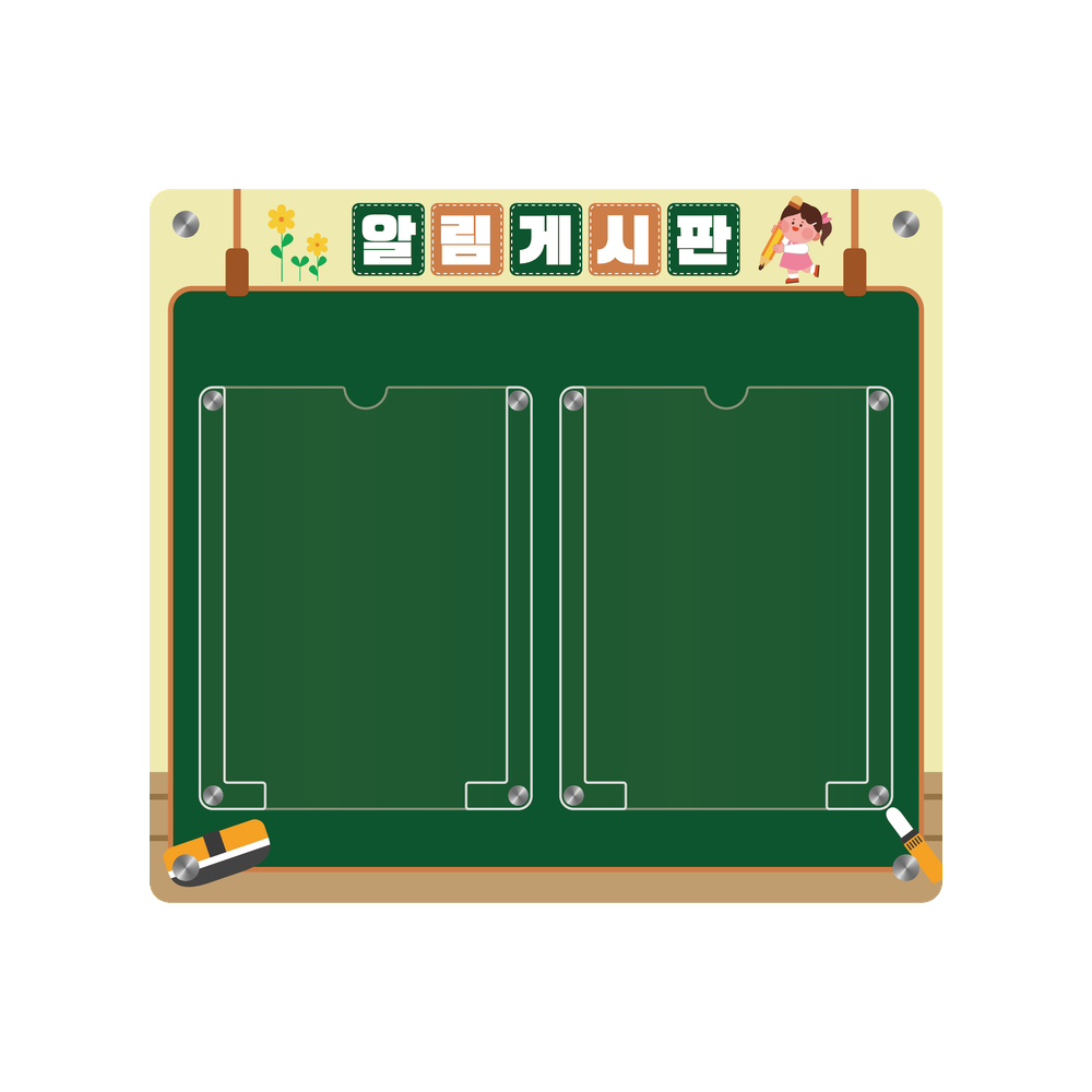 디자인선택