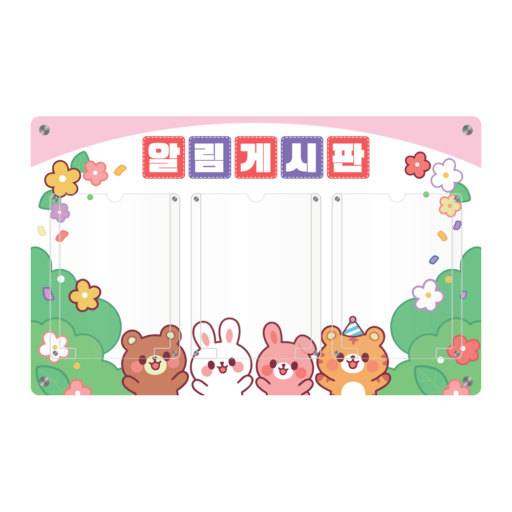 디자인선택