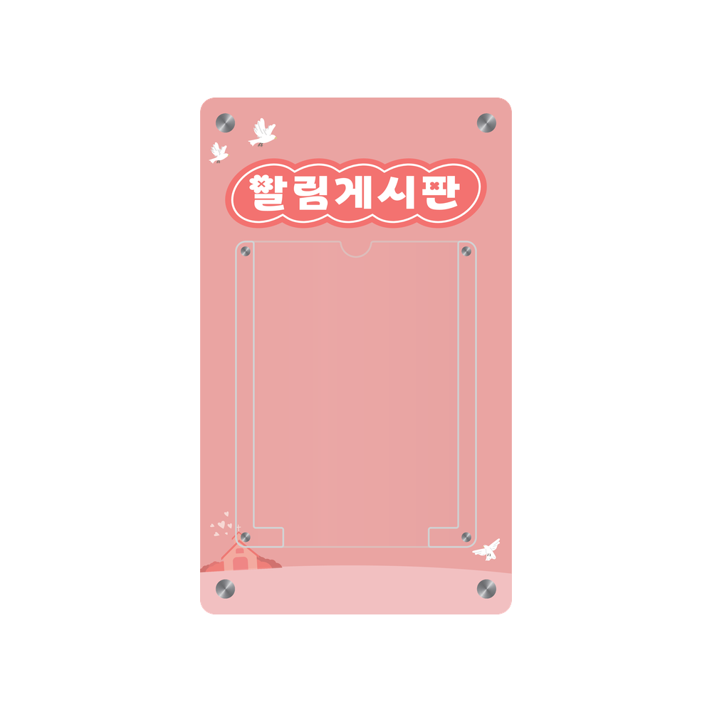 디자인선택