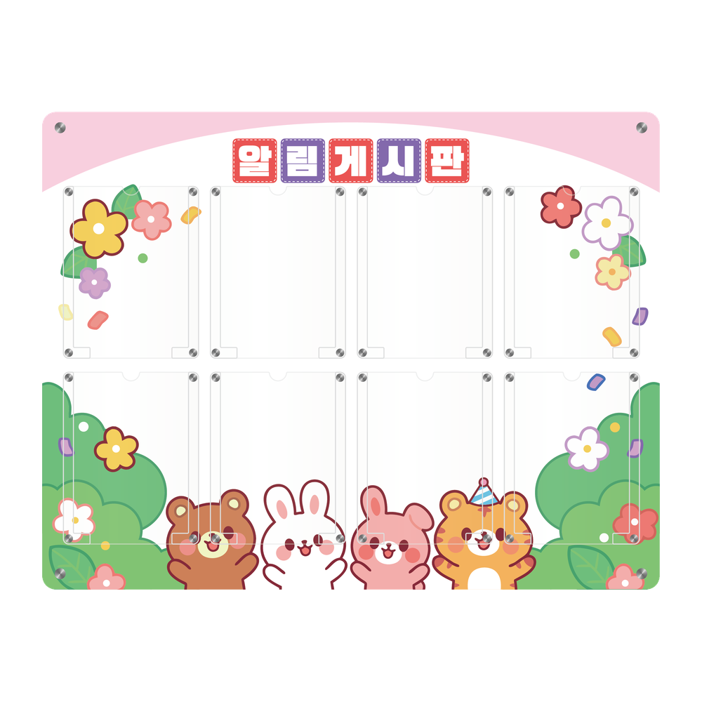 디자인선택
