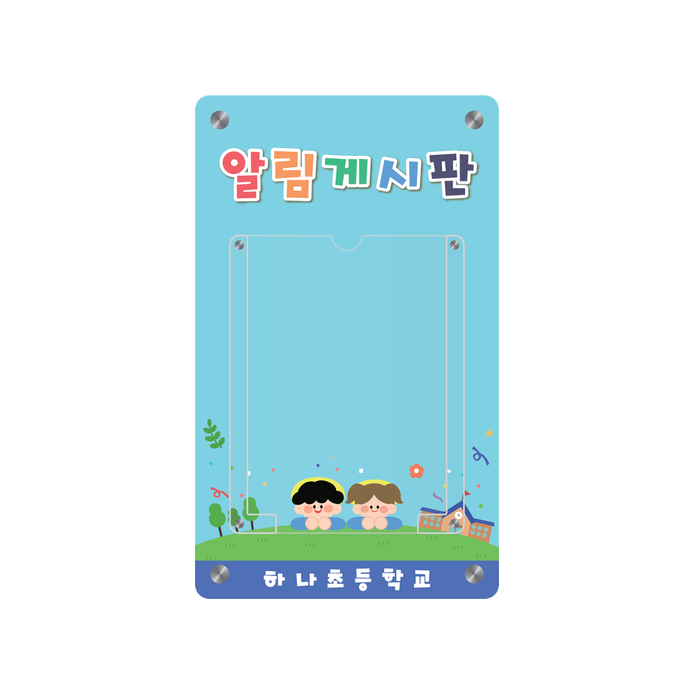 디자인선택