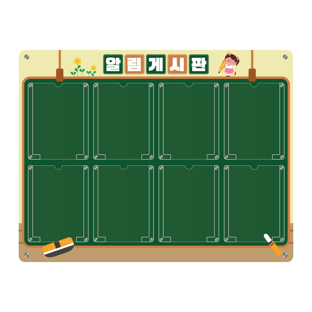 디자인선택