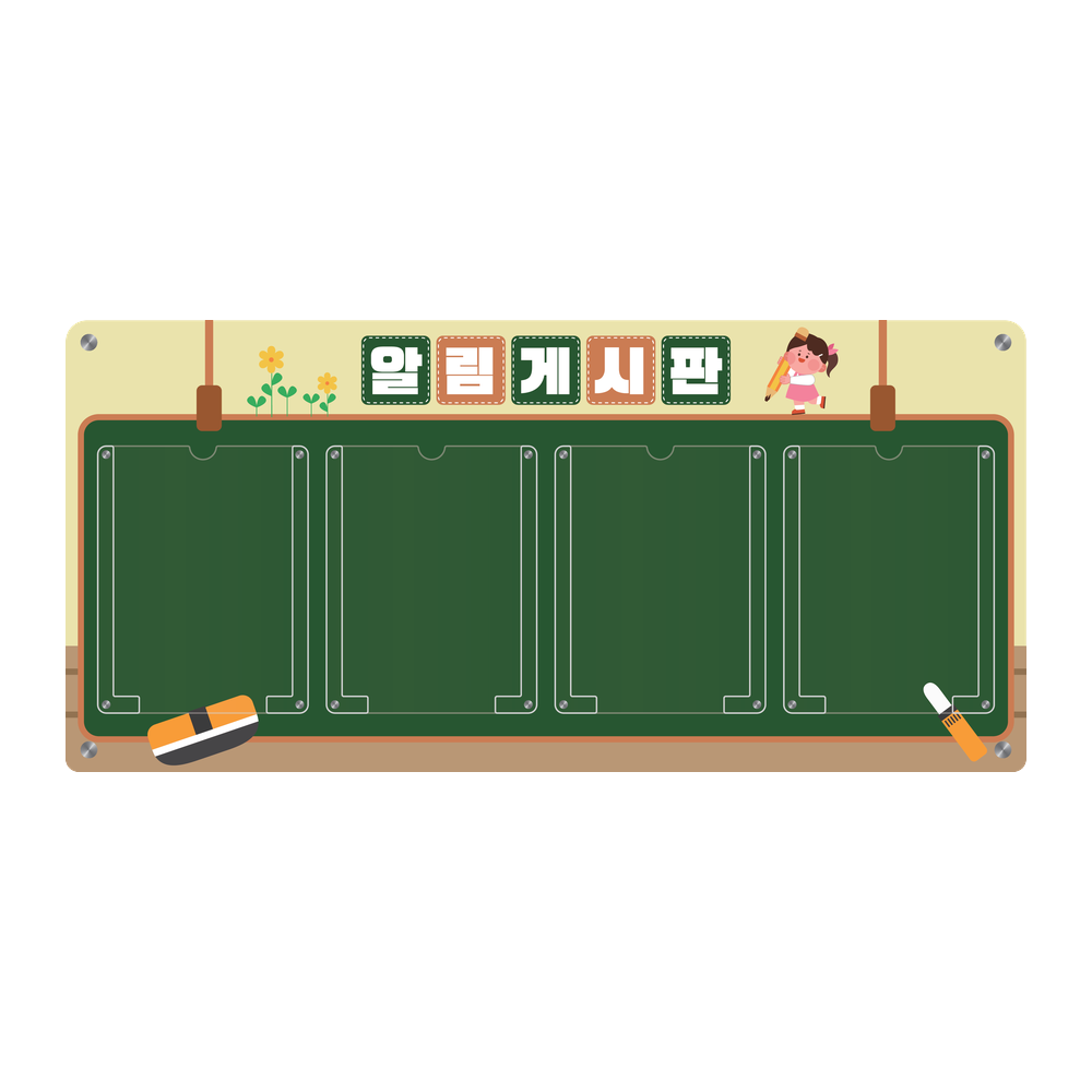 디자인선택