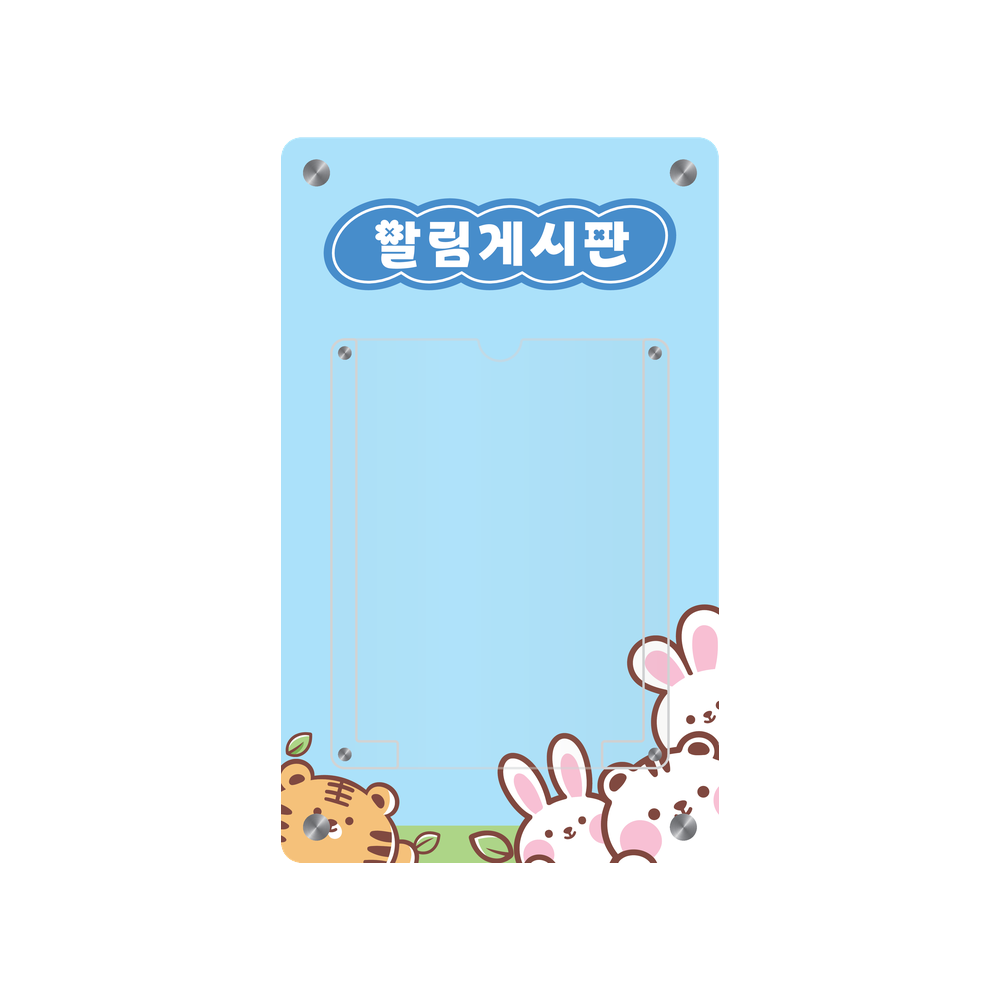 디자인선택