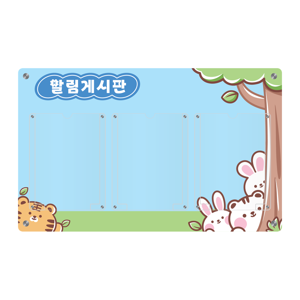 디자인선택