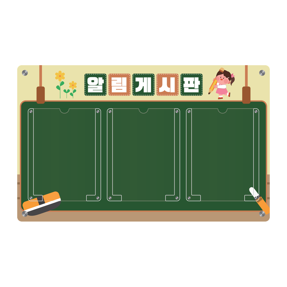 디자인선택