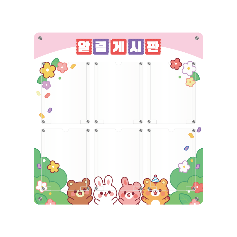 디자인선택