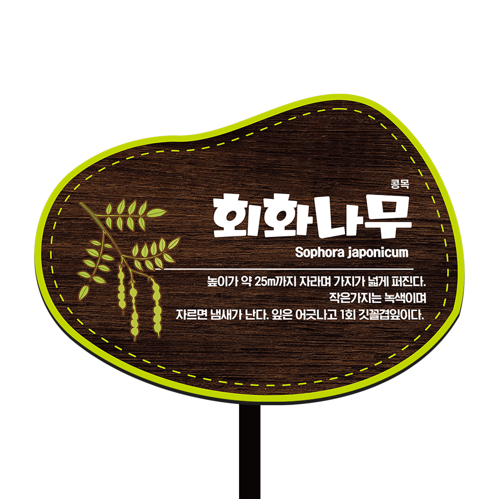 디자인선택