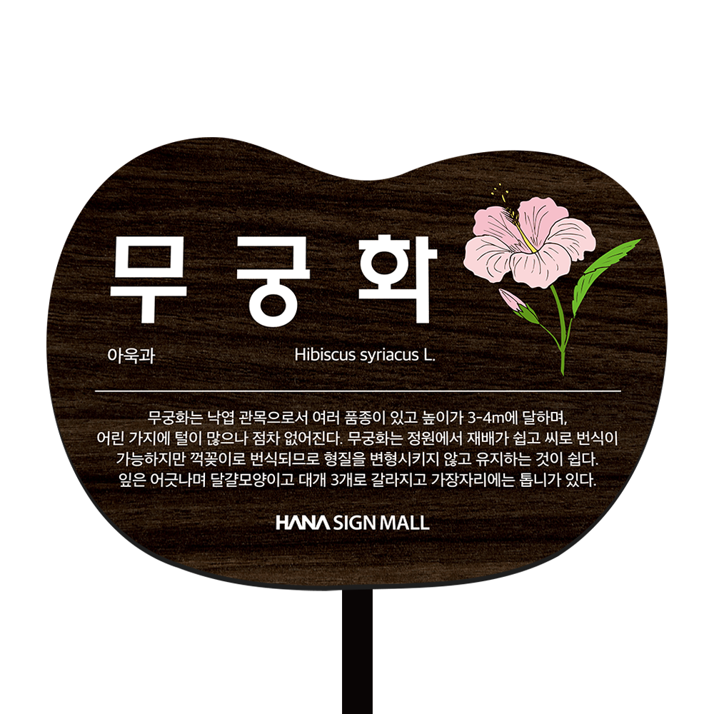 디자인선택