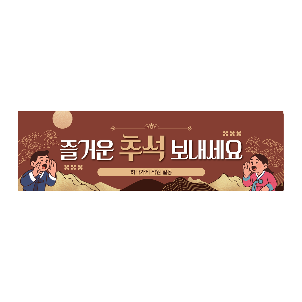 디자인선택