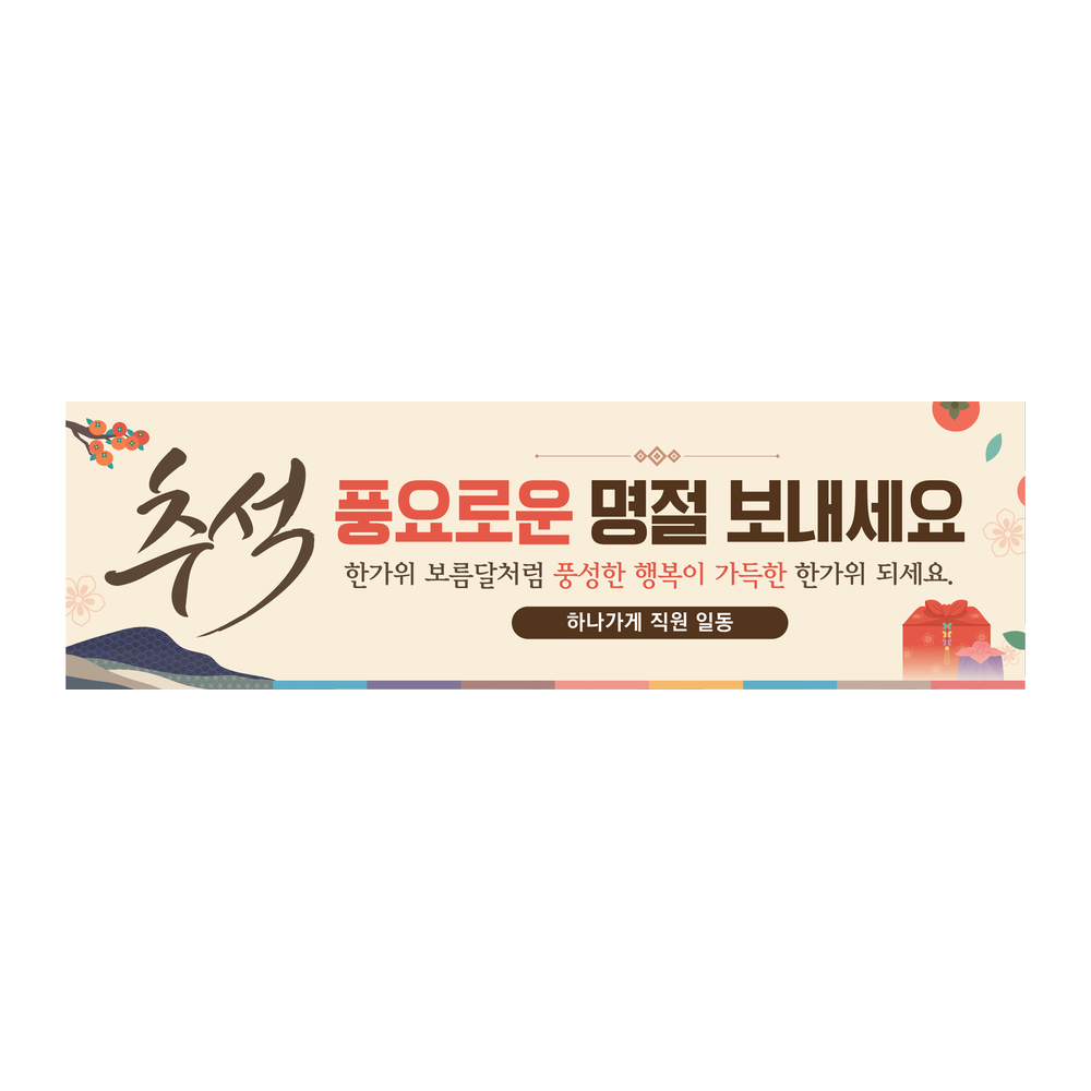 디자인선택