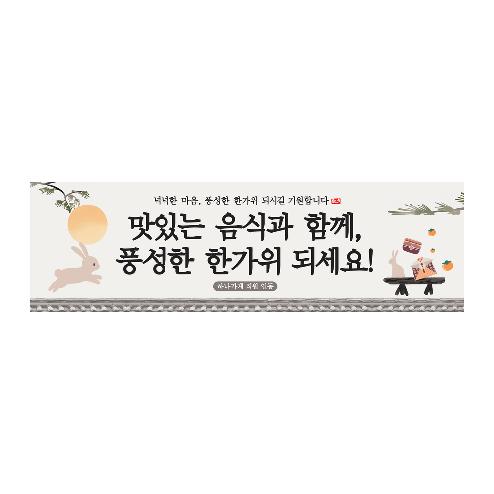 디자인선택