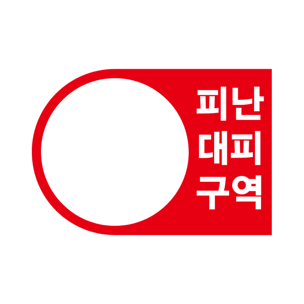 디자인선택