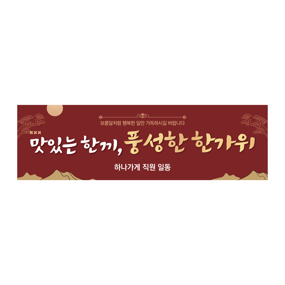 디자인선택