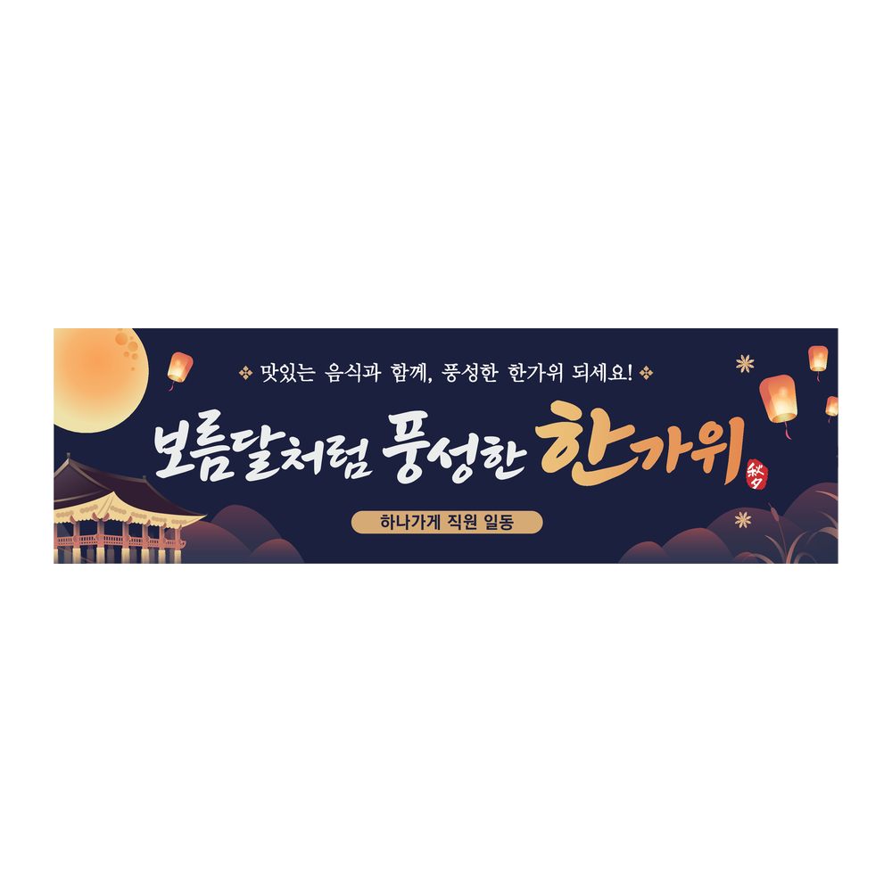 디자인선택