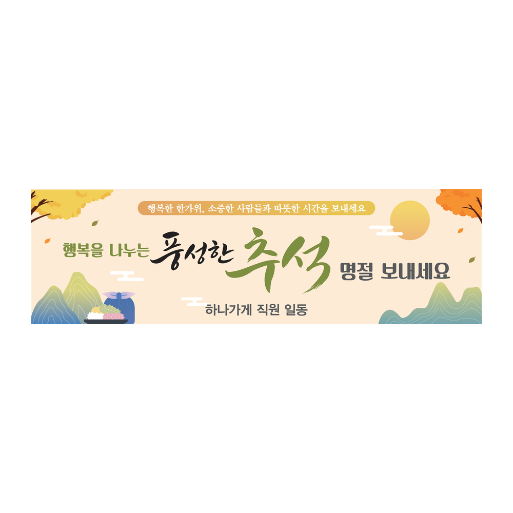디자인선택