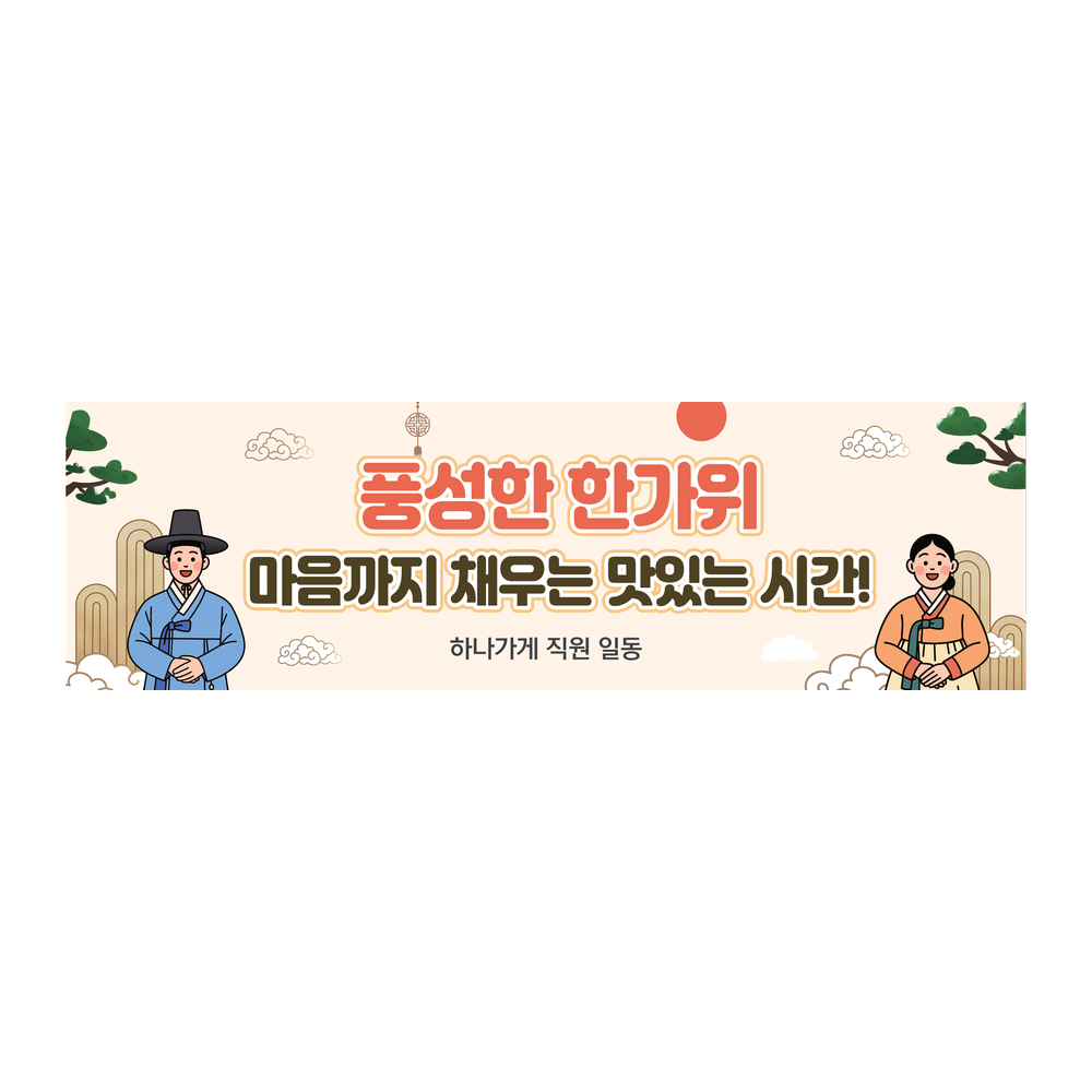 디자인선택